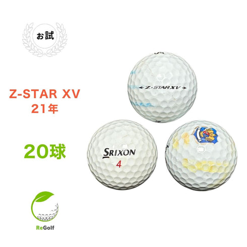 【中古】 ロストボール スリクソン Z-STAR XV ZスターXV 2021年モデル 20球 ぉ試ランク ゴルフボール リゴルフ